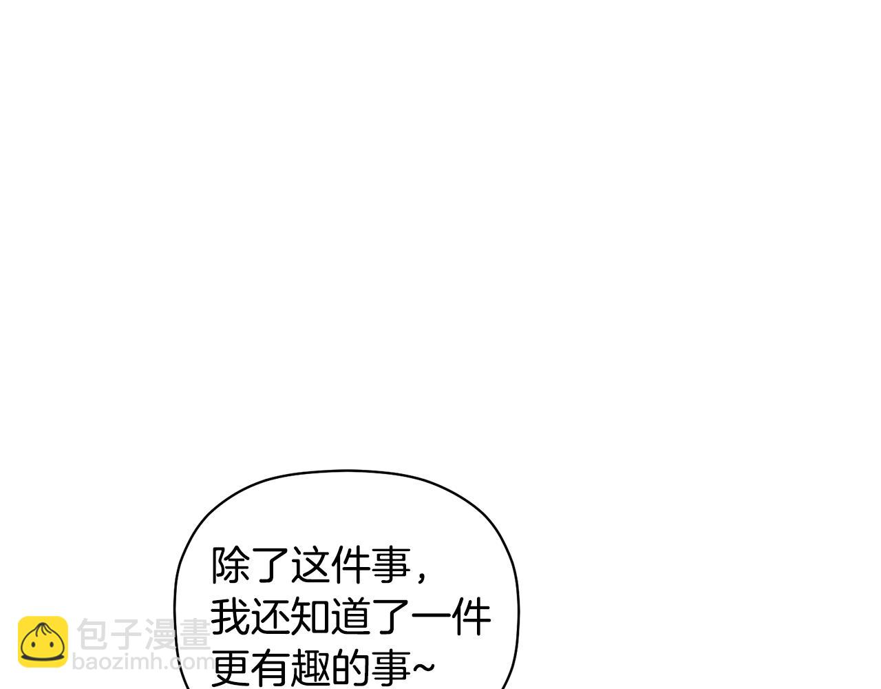 第35话 外面的女人(1/3)-第36话