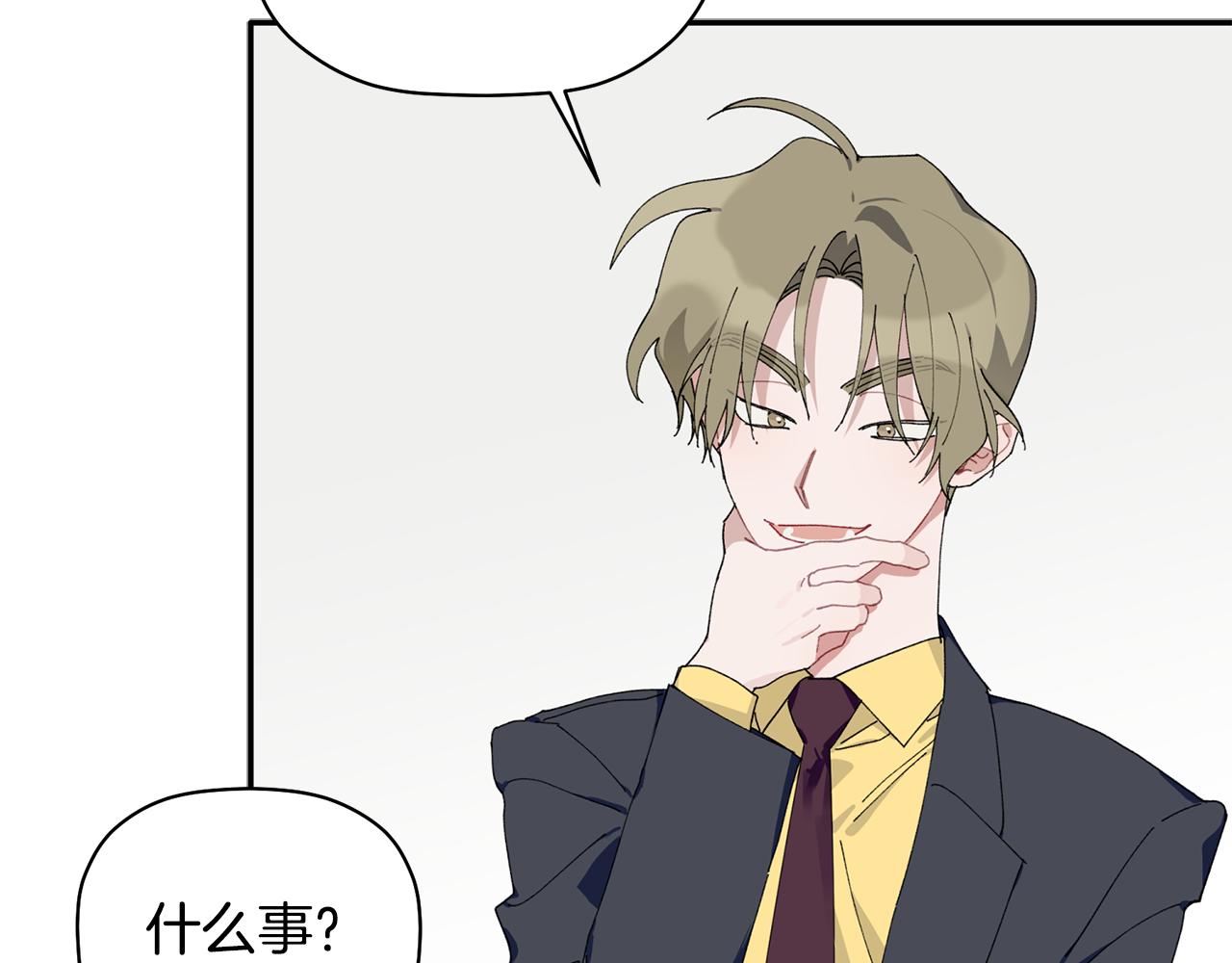 第35话 外面的女人(1/3)-第36话