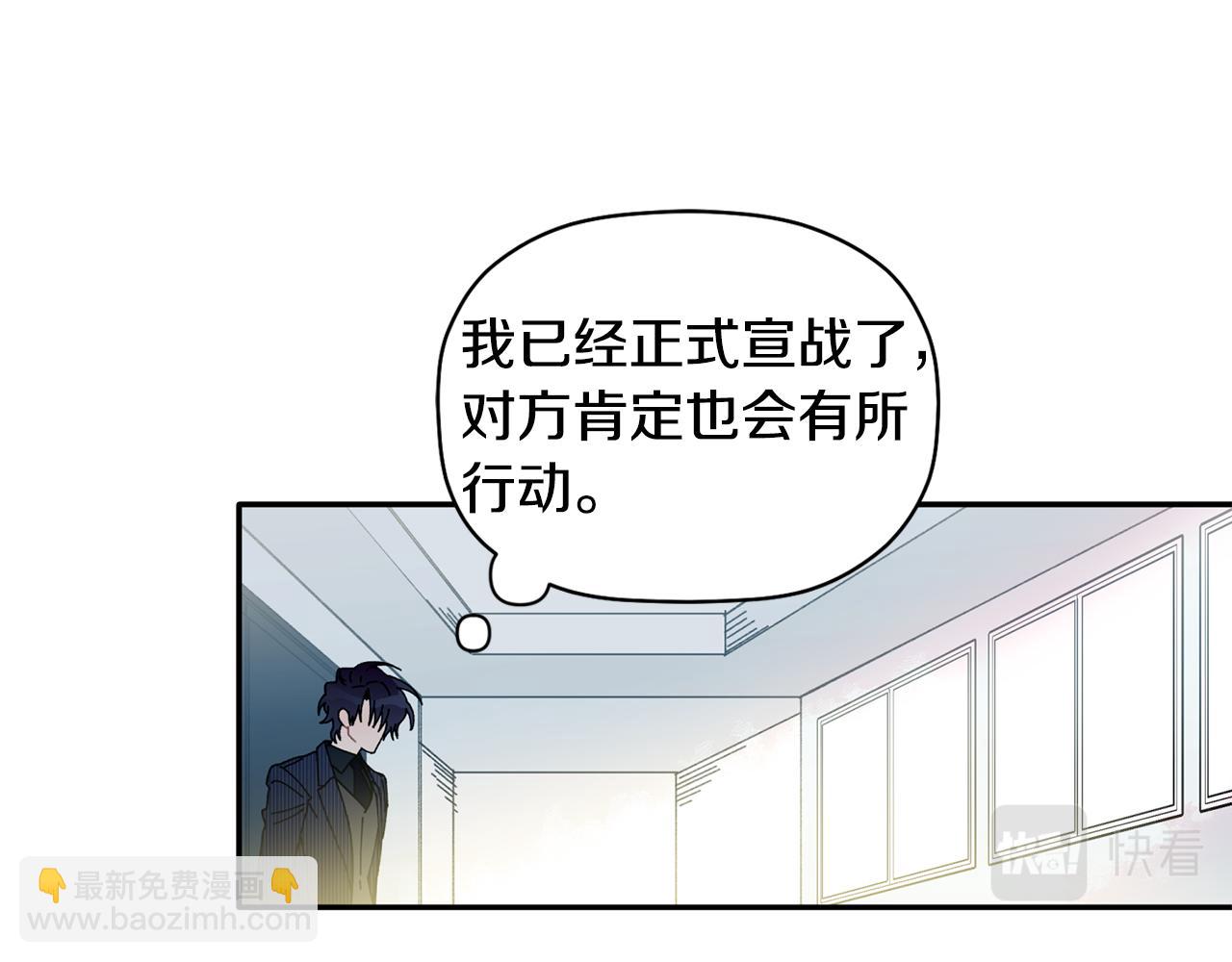 第35话 外面的女人(1/3)-第36话