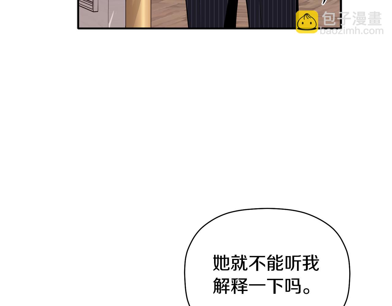 第37话 他就在这里？(1/3)-第38话