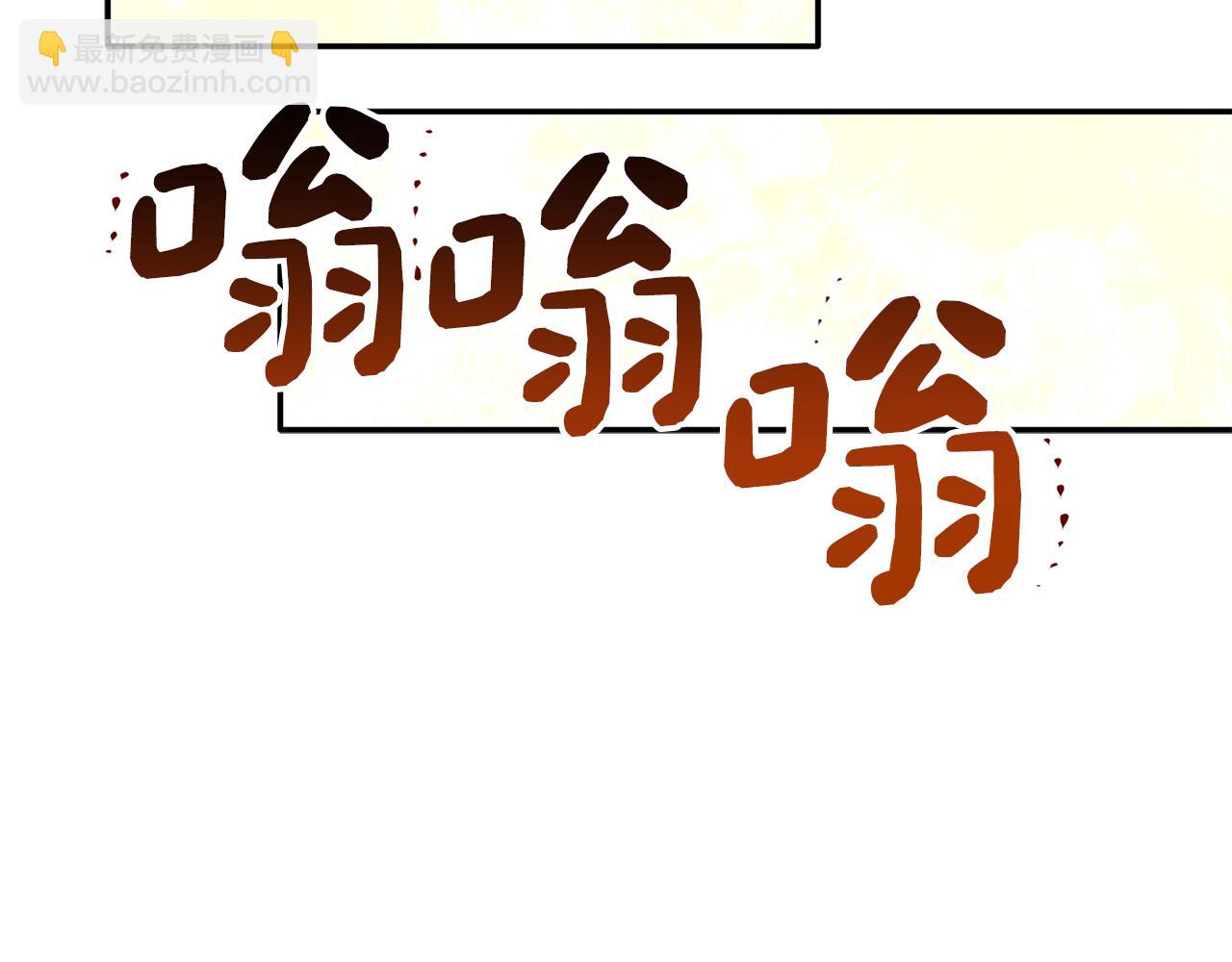 第37话 他就在这里？(1/3)-第38话