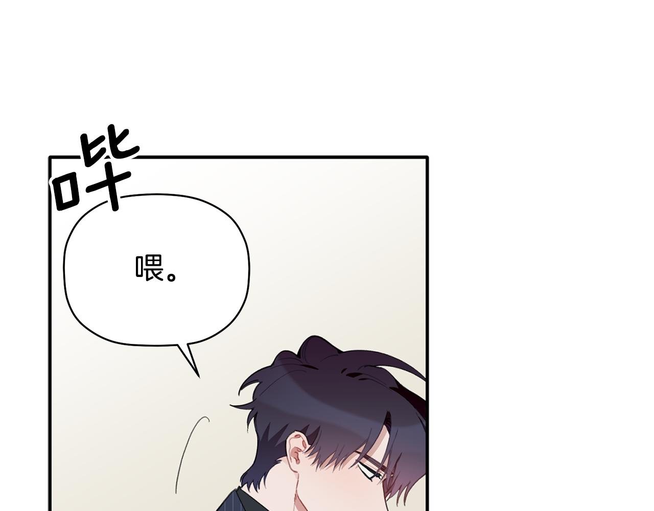 第37话 他就在这里？(1/3)-第38话