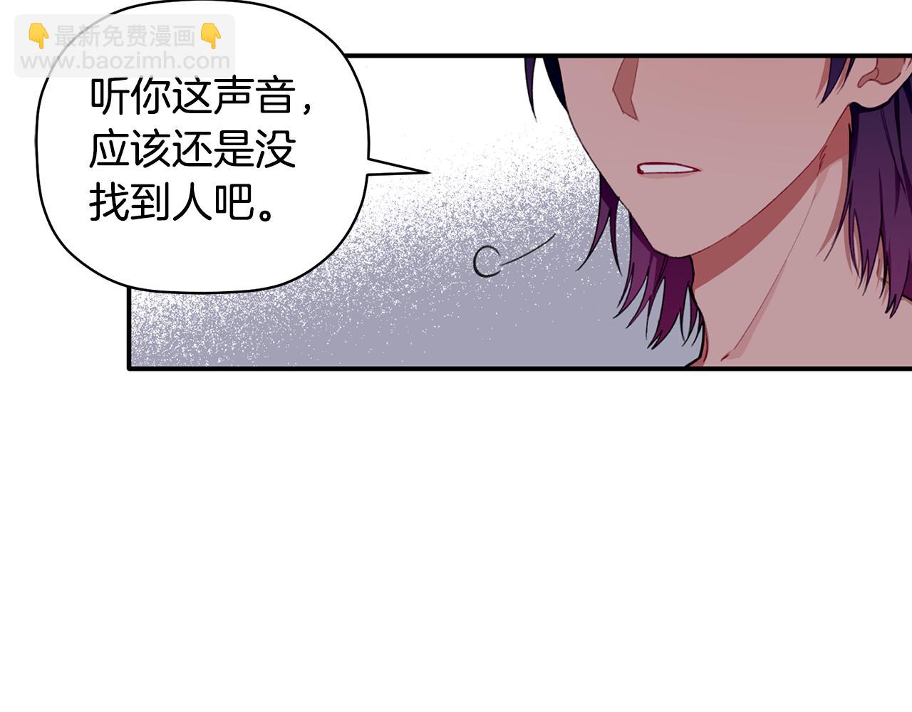 第37话 他就在这里？(1/3)-第38话