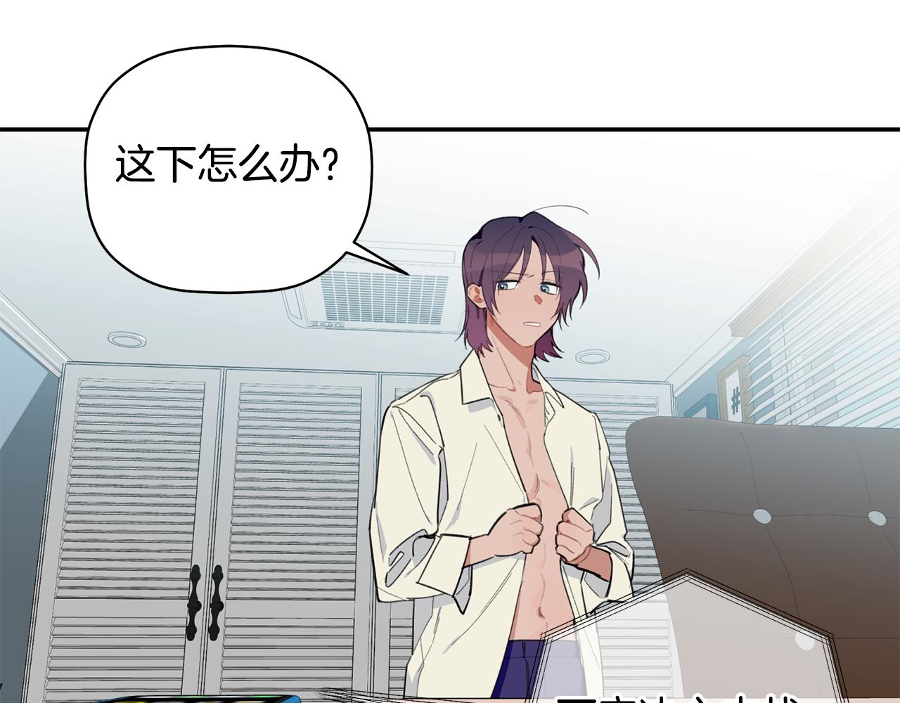 第37话 他就在这里？(1/3)-第38话