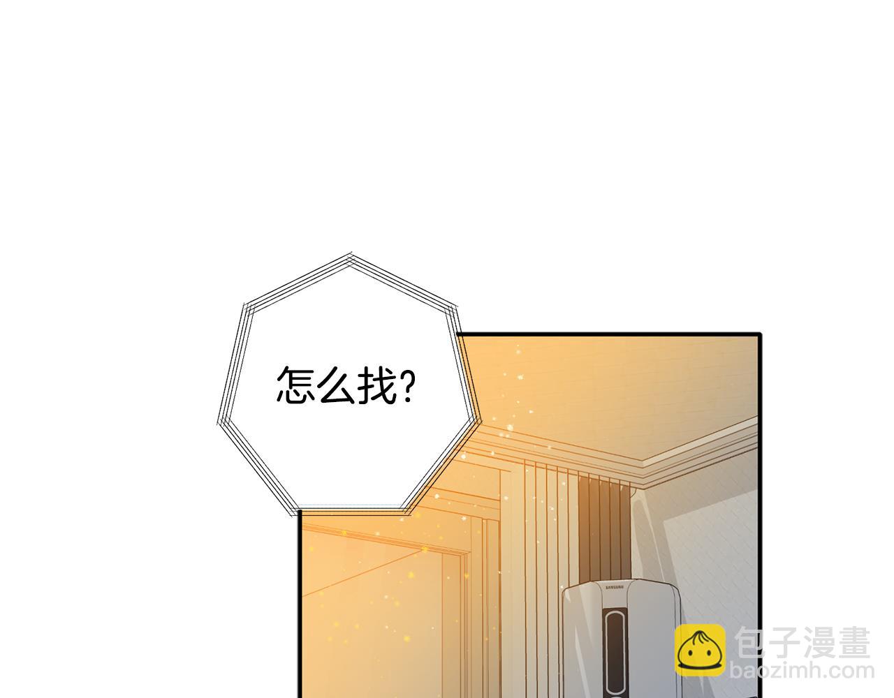 第37话 他就在这里？(1/3)-第38话