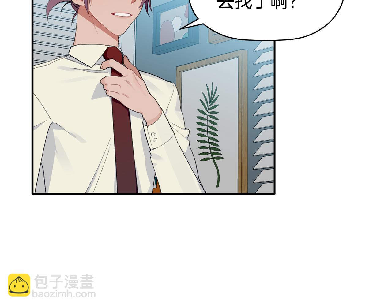 第37话 他就在这里？(1/3)-第38话