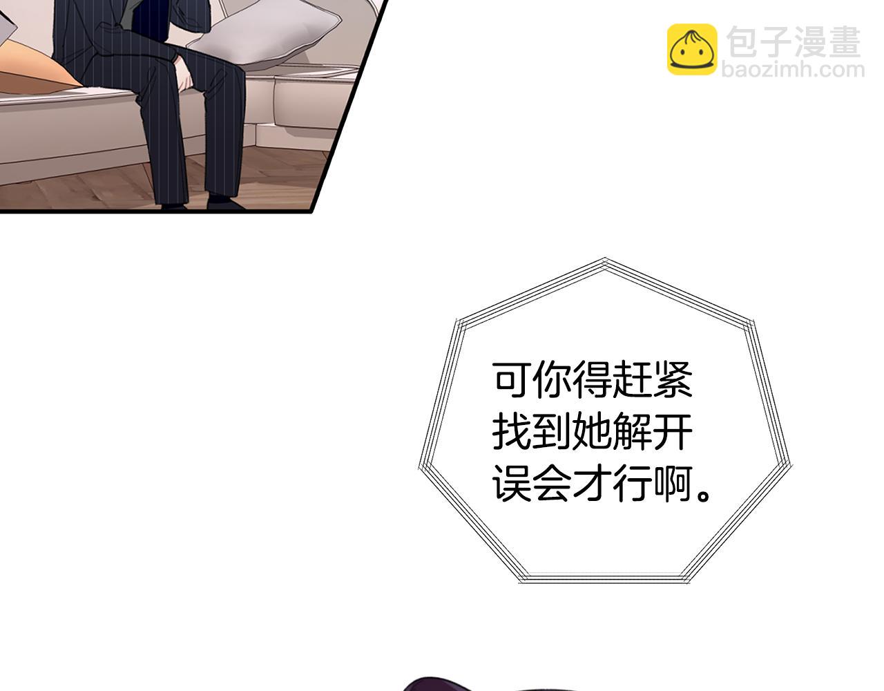 第37话 他就在这里？(1/3)-第38话