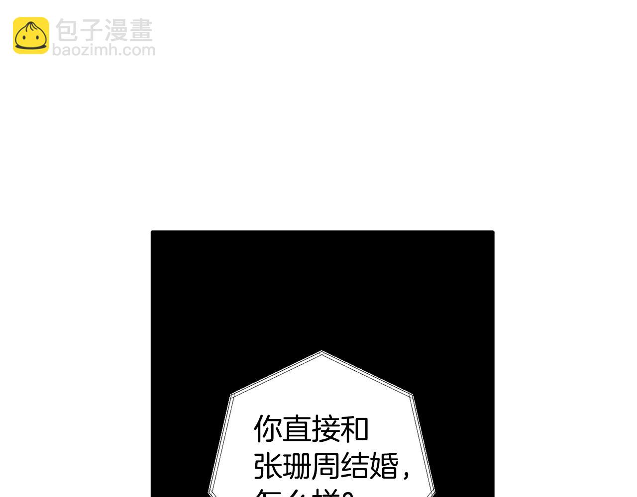 第37话 他就在这里？(1/3)-第38话