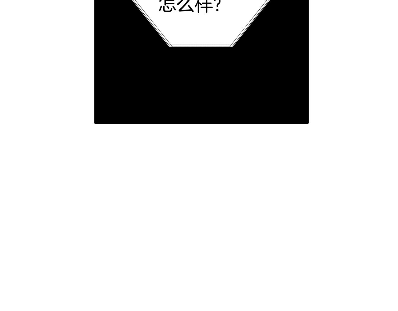 第37话 他就在这里？(1/3)-第38话