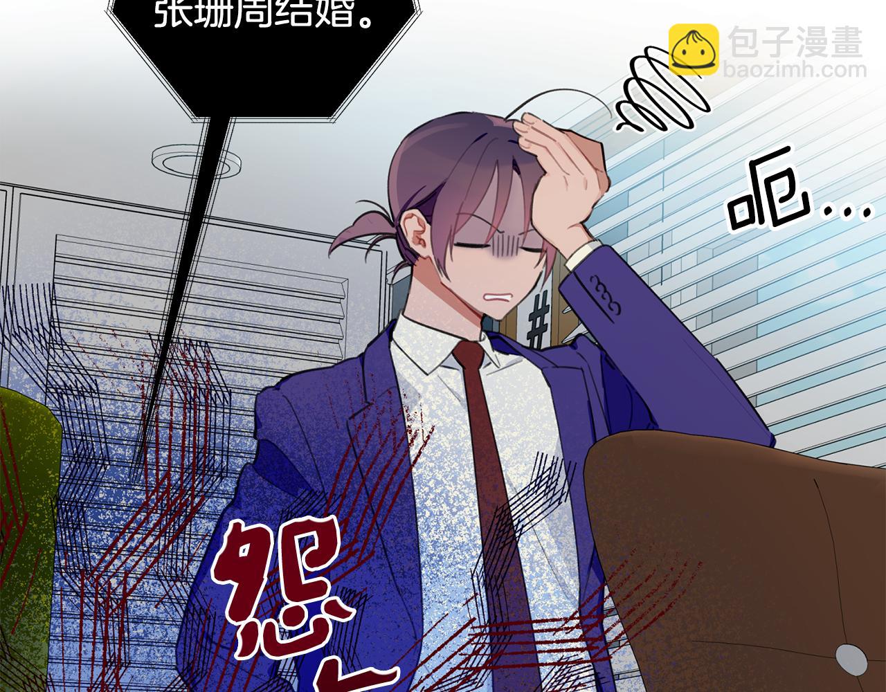 第37话 他就在这里？(1/3)-第38话