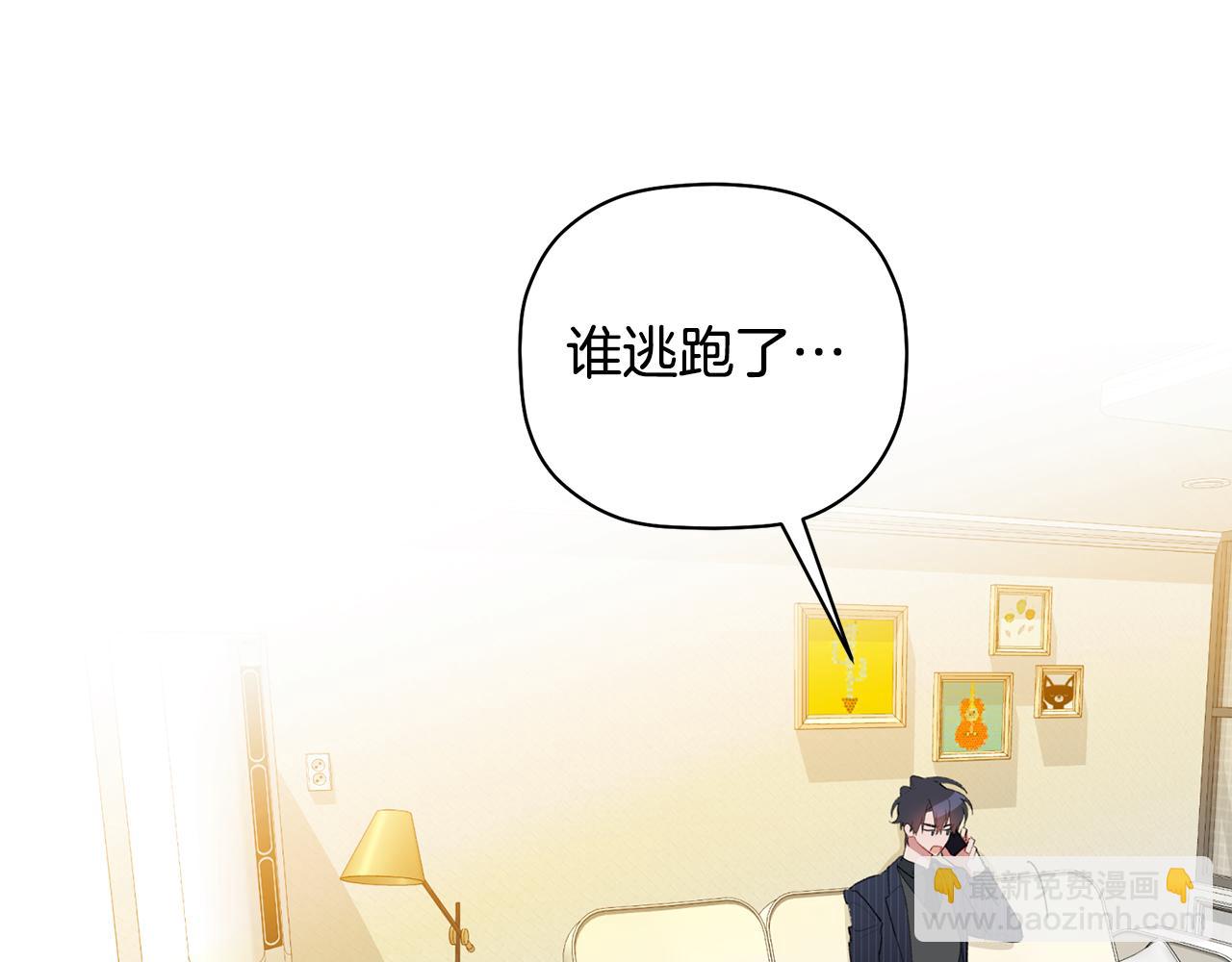 第37话 他就在这里？(1/3)-第38话