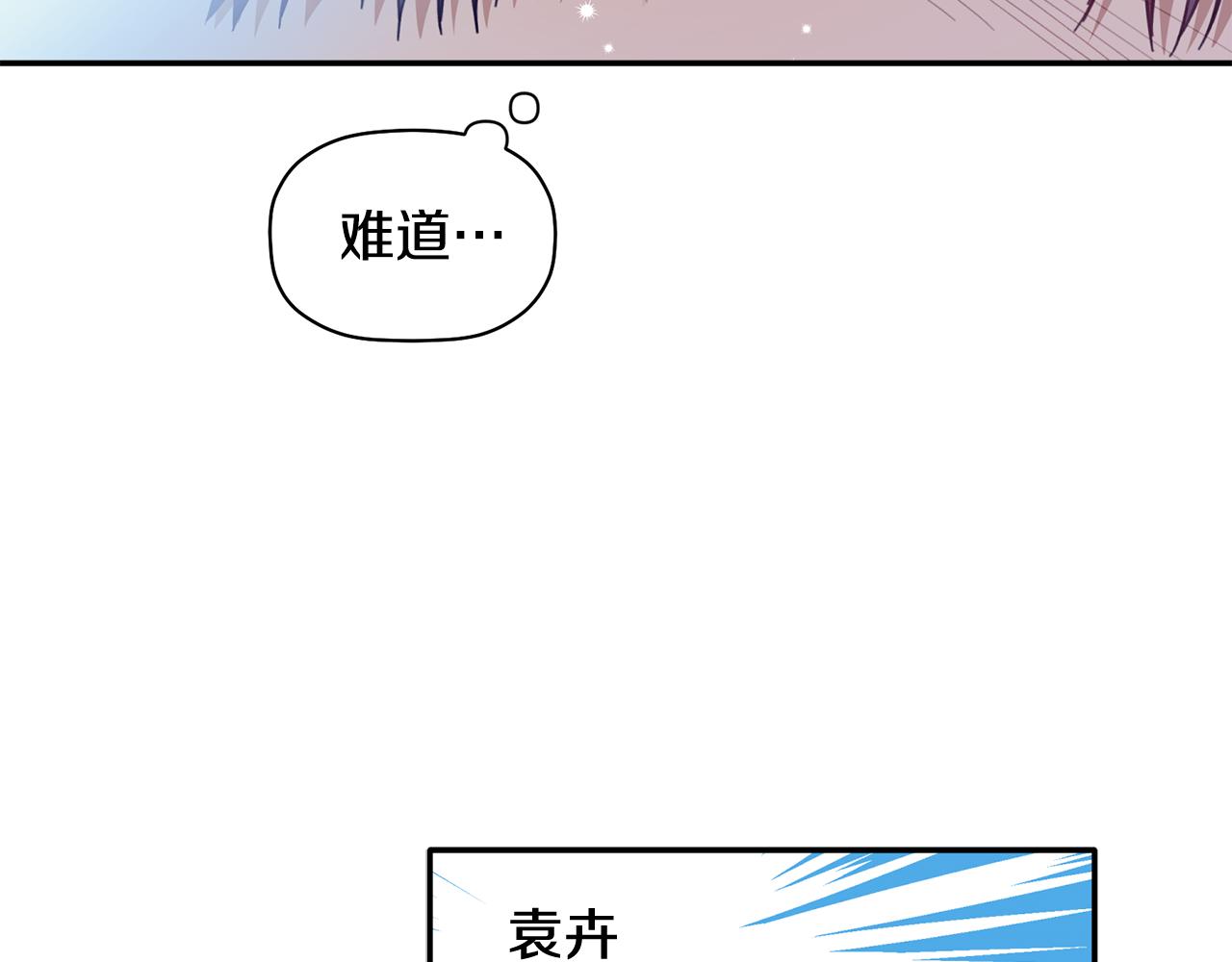 第37话 他就在这里？(1/3)-第38话