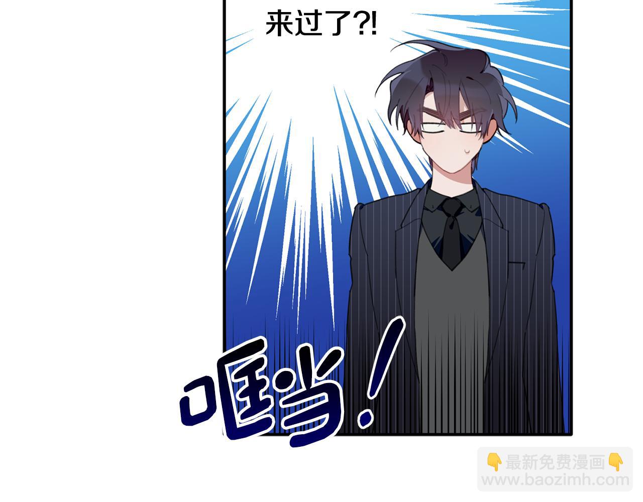 第37话 他就在这里？(1/3)-第38话