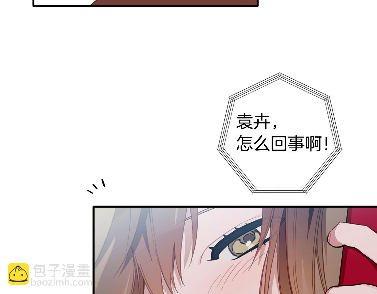 第39话 我等你(1/3)-第40话