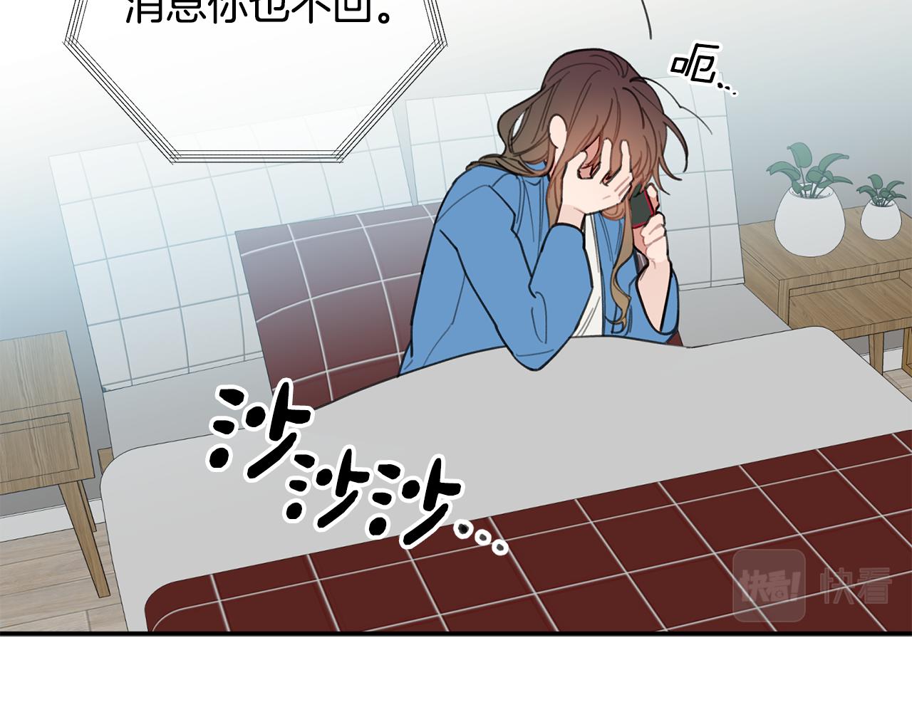 第39话 我等你(1/3)-第40话