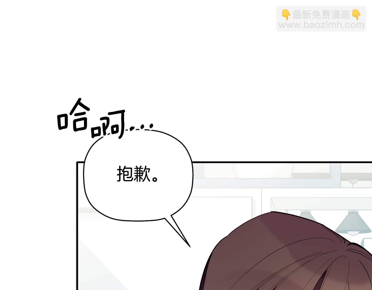 第39话 我等你(1/3)-第40话