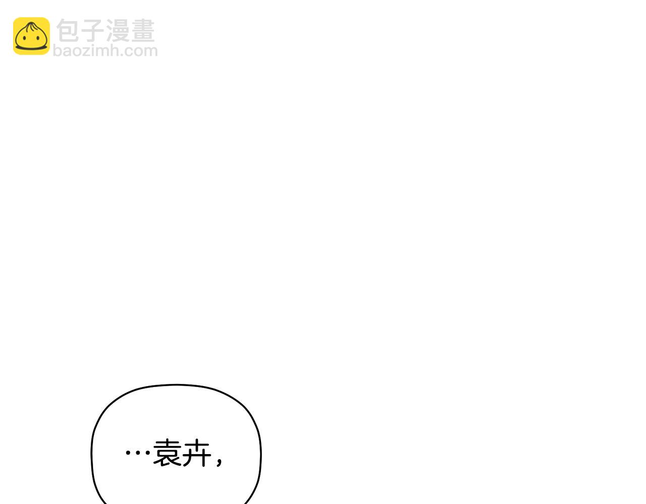 第39话 我等你(1/3)-第40话