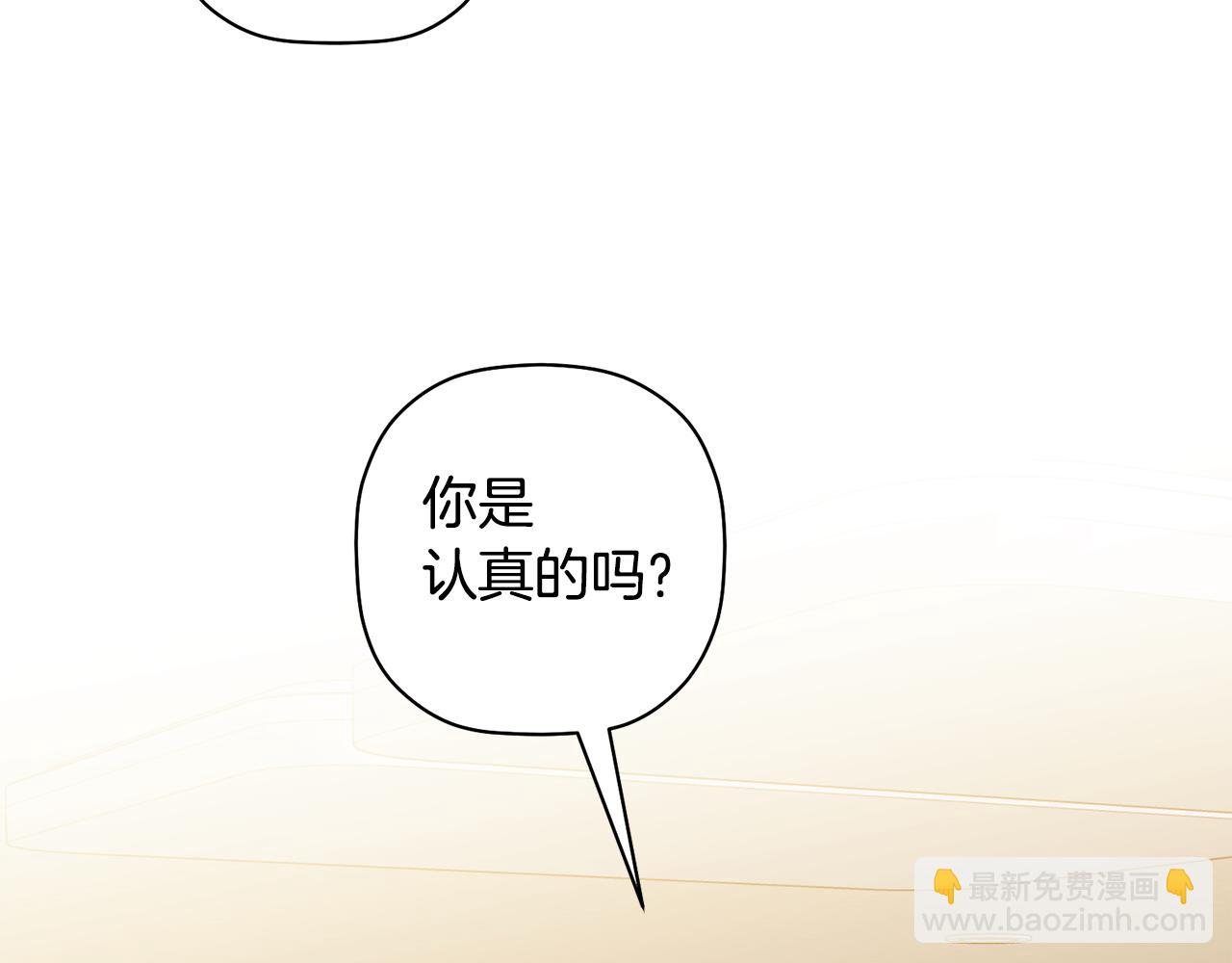 第39话 我等你(1/3)-第40话