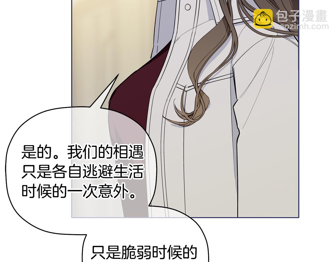 第39话 我等你(1/3)-第40话