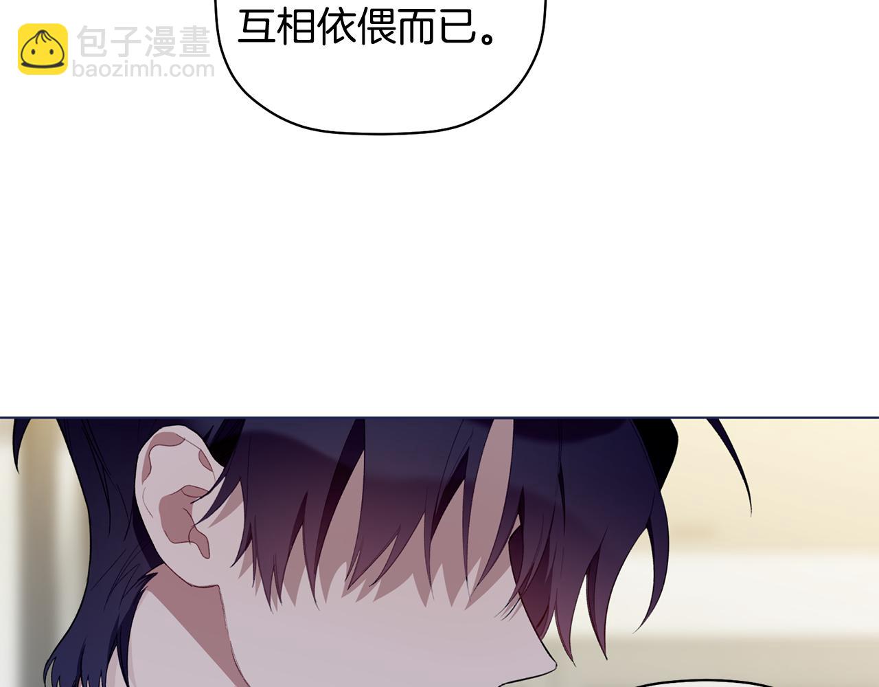 第39话 我等你(1/3)-第40话