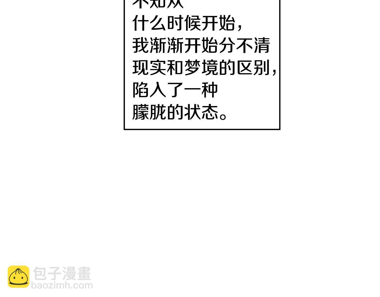 第39话 我等你(1/3)-第40话