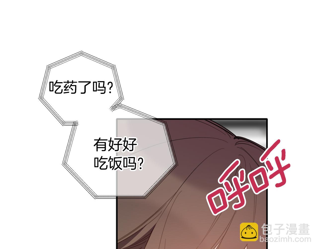 第39话 我等你(1/3)-第40话