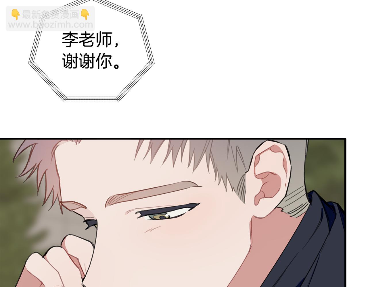 第39话 我等你(1/3)-第40话