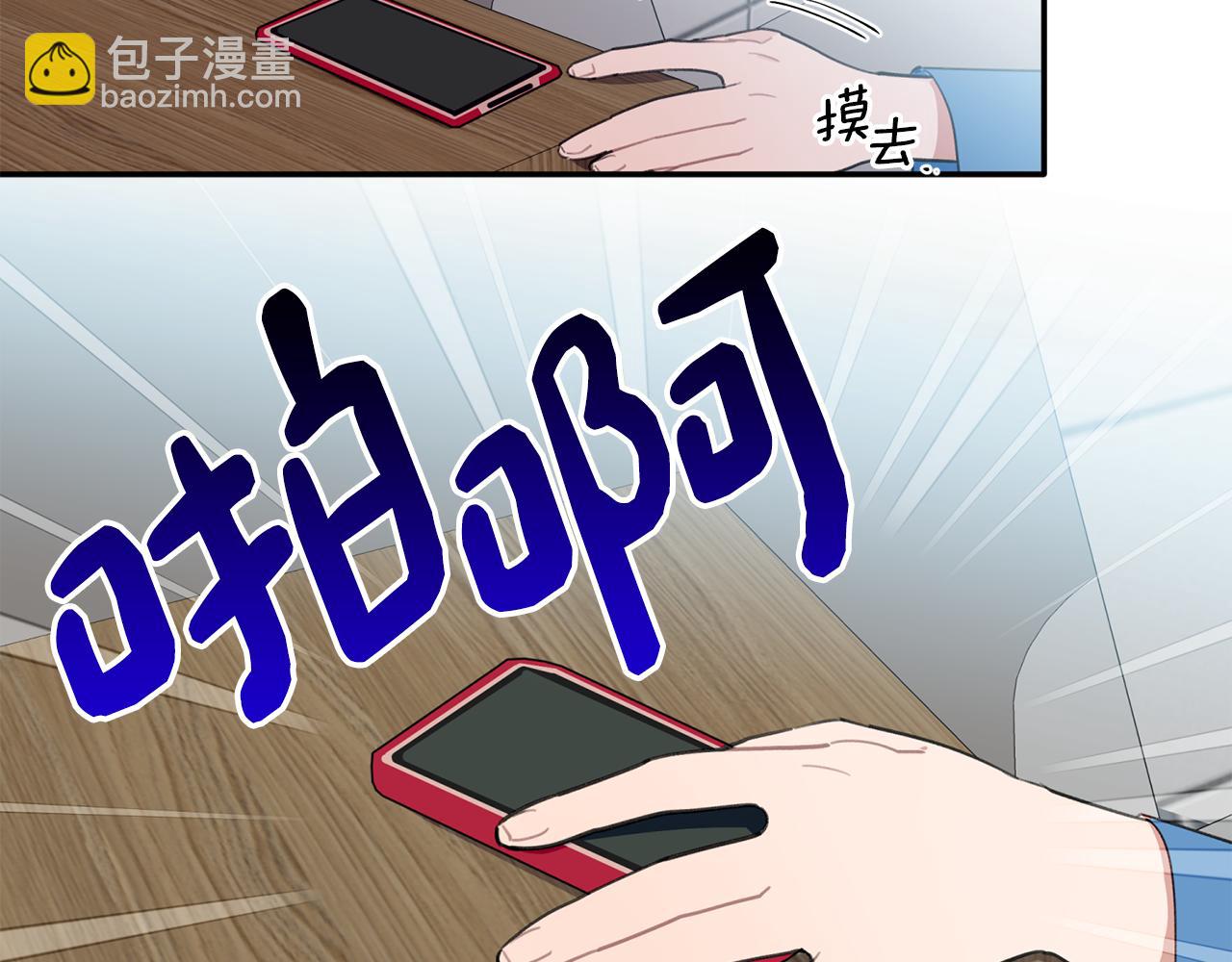 第39话 我等你(1/3)-第40话