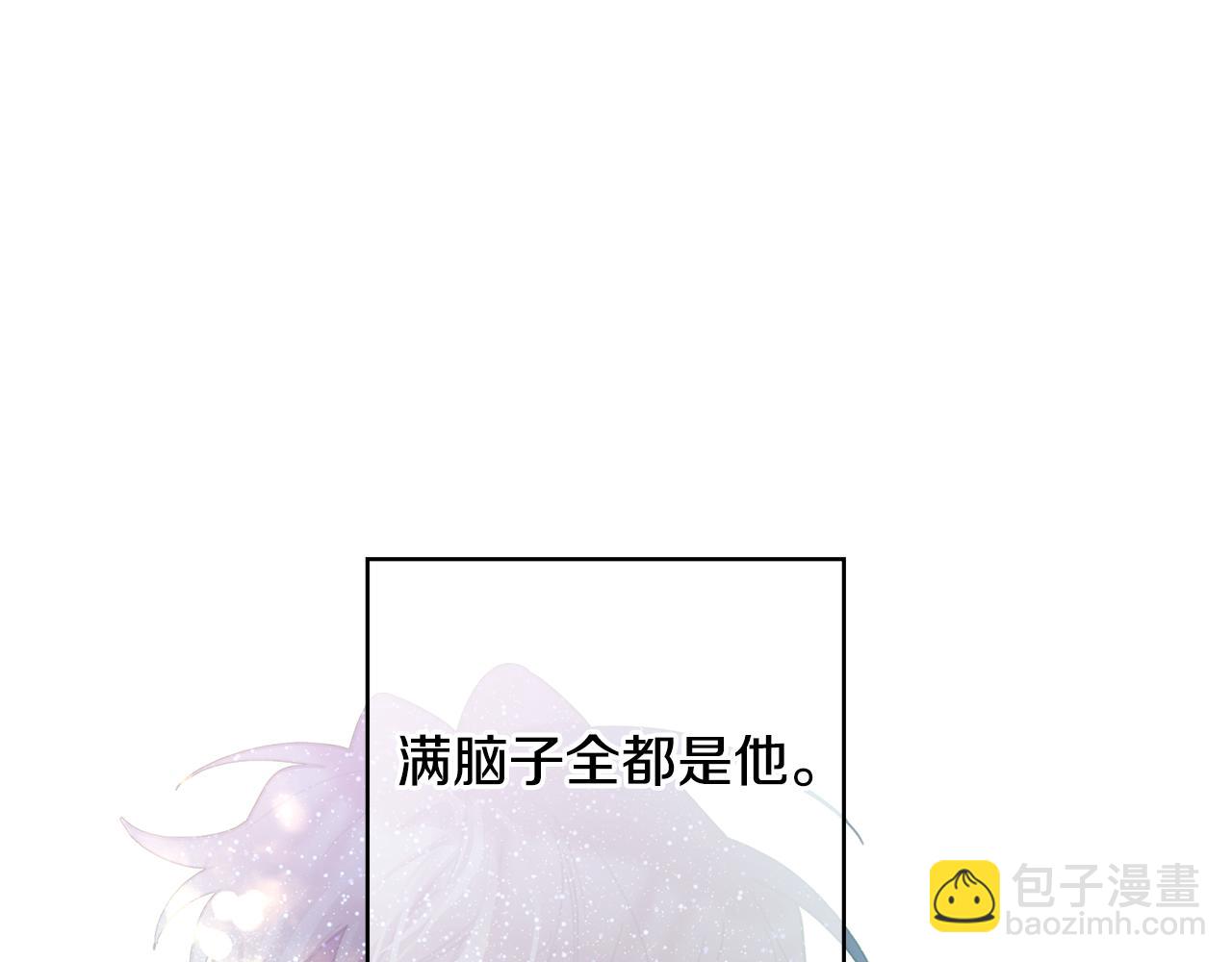 第41话 各自安好吗？(1/3)-第42话