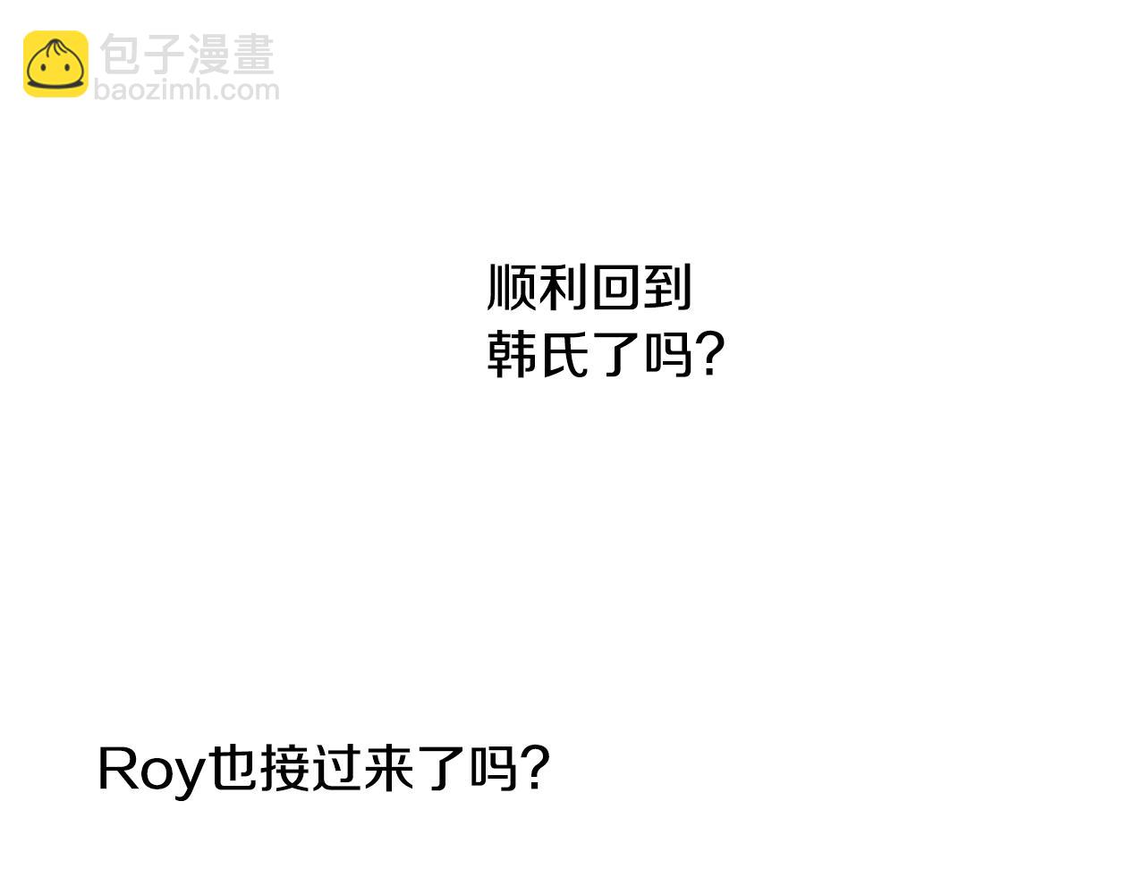 第41话 各自安好吗？(1/3)-第42话