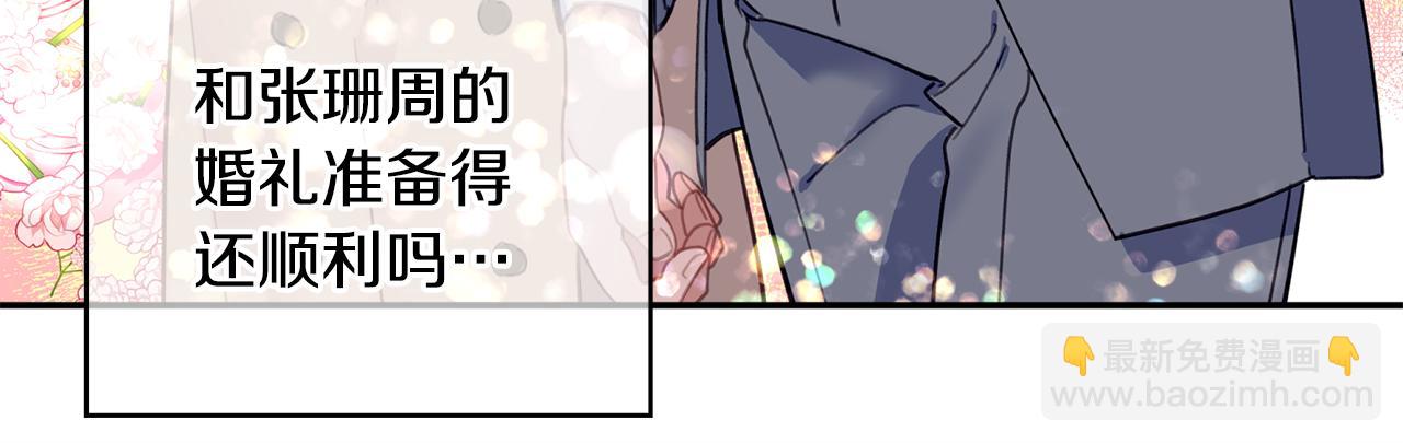 第41话 各自安好吗？(1/3)-第42话