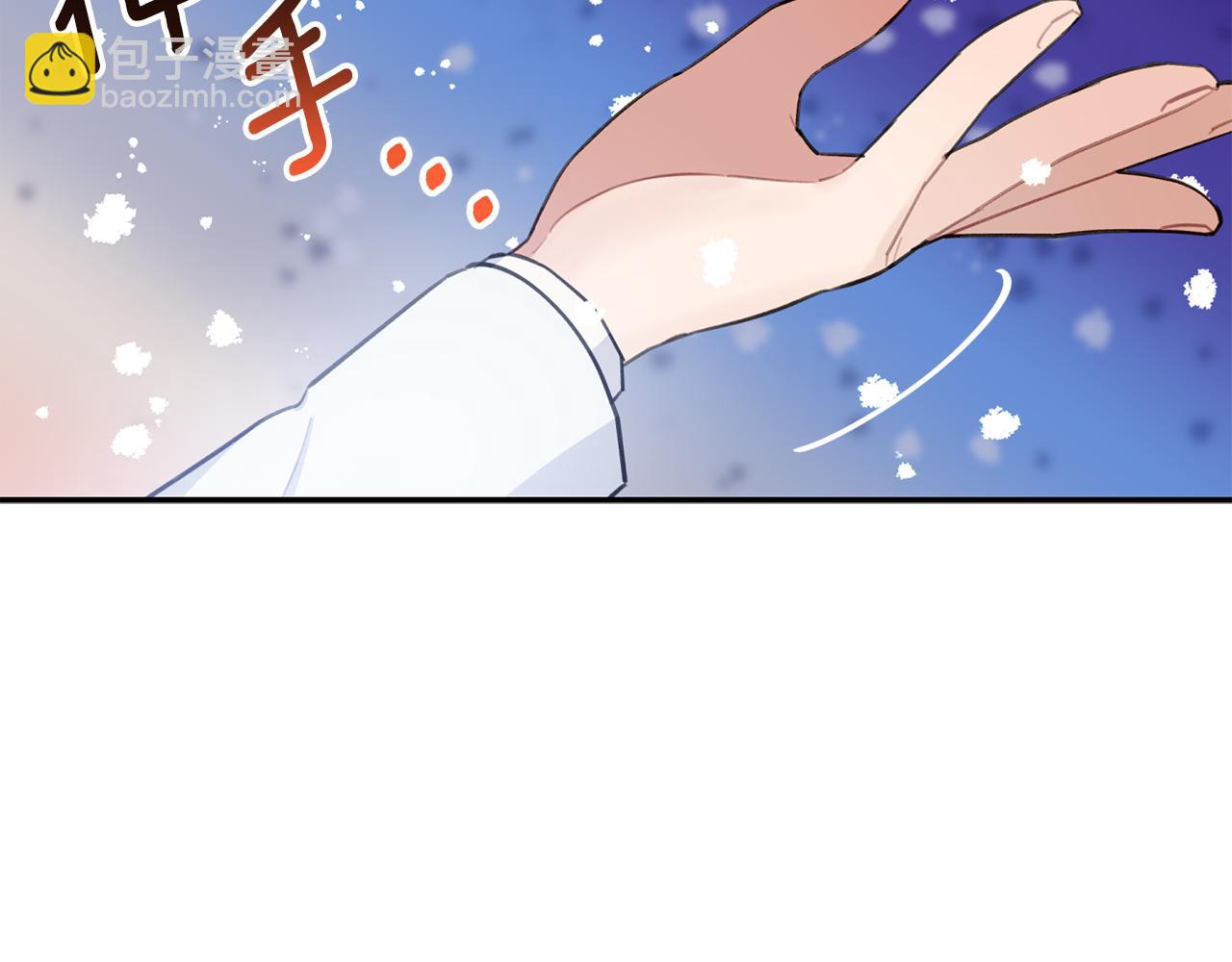 第41话 各自安好吗？(1/3)-第42话