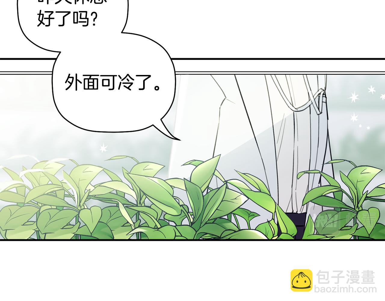 第41话 各自安好吗？(1/3)-第42话