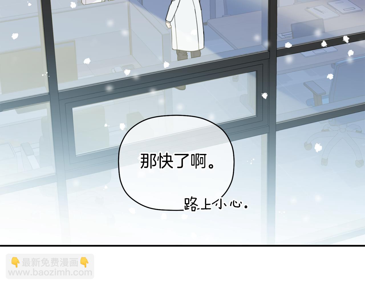 第41话 各自安好吗？(1/3)-第42话