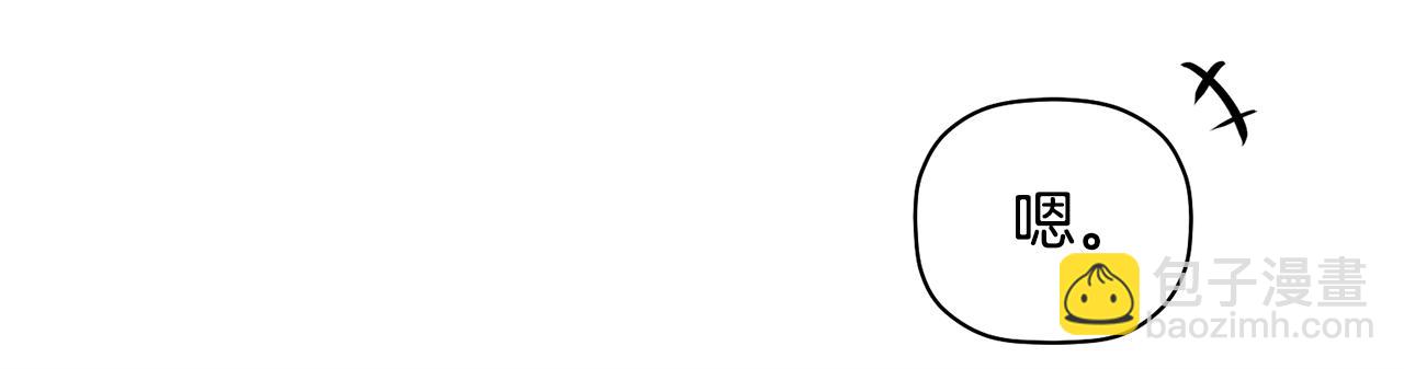 第41话 各自安好吗？(1/3)-第42话