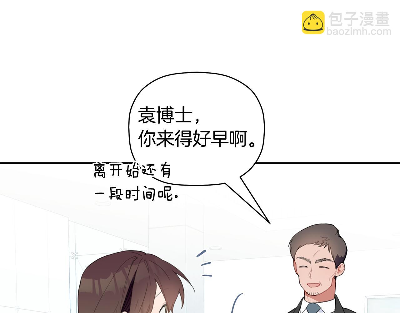 第41话 各自安好吗？(1/3)-第42话