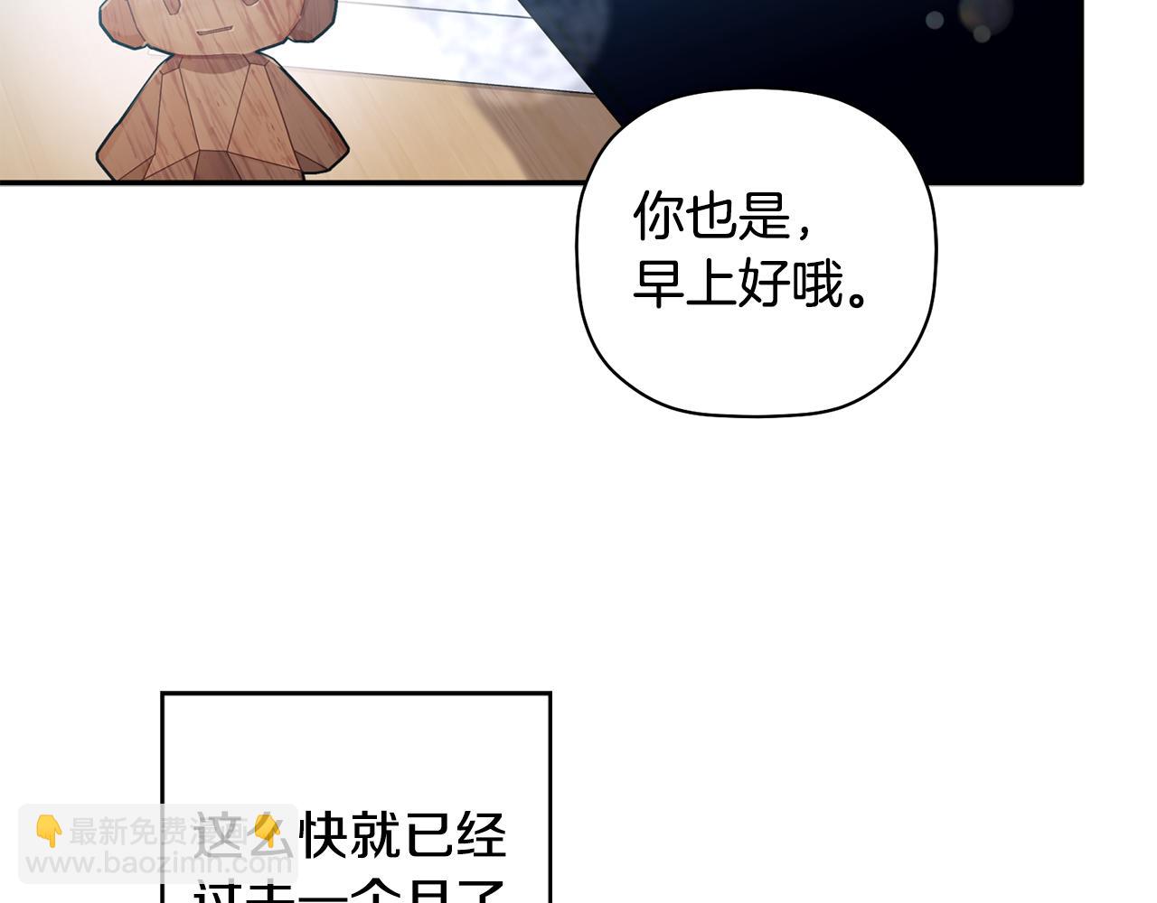 第41话 各自安好吗？(1/3)-第42话