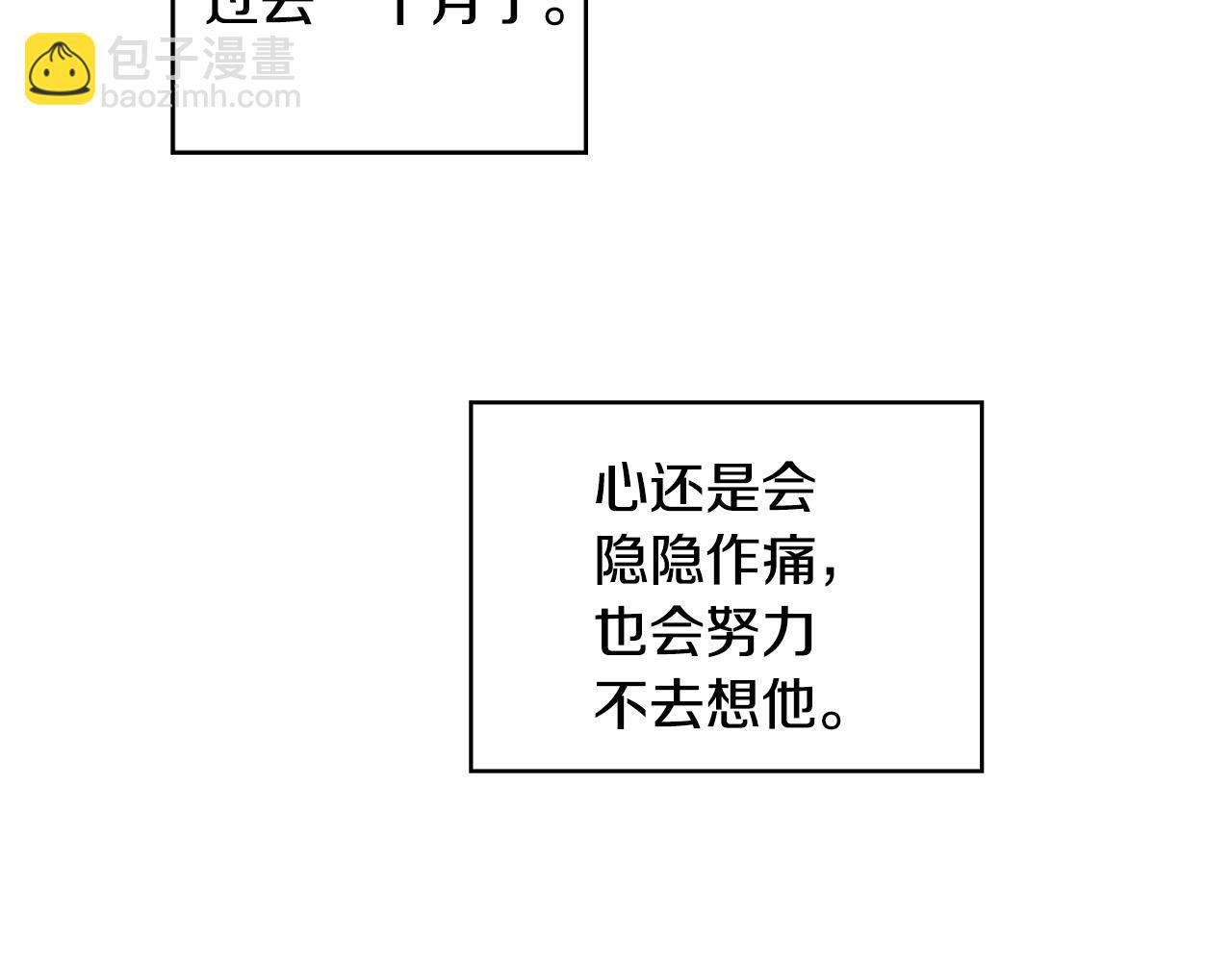 第41话 各自安好吗？(1/3)-第42话
