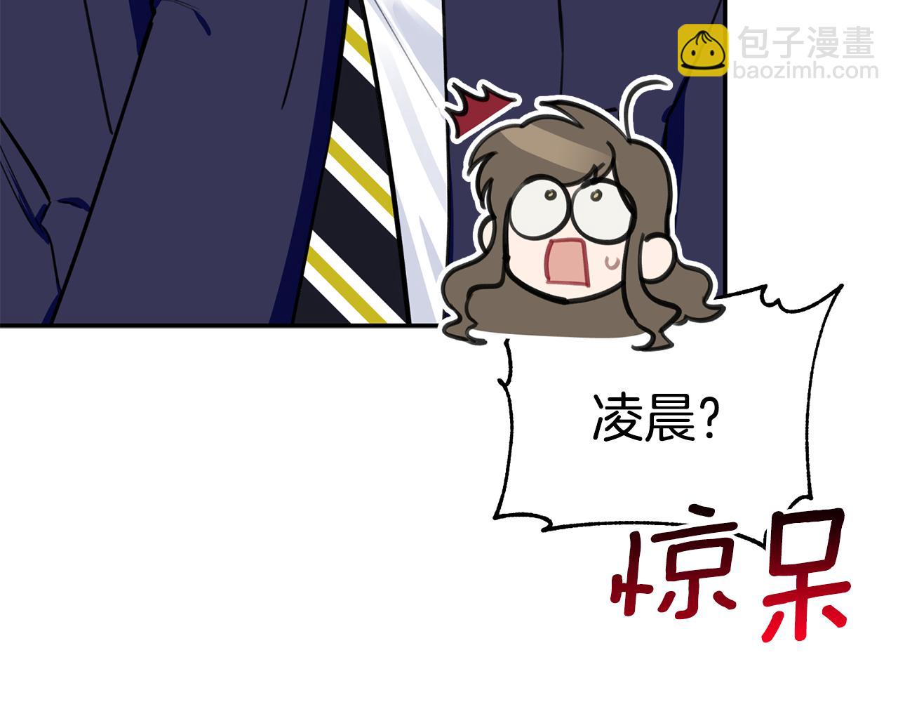 第43话 三人国内再遇(1/3)-第44话