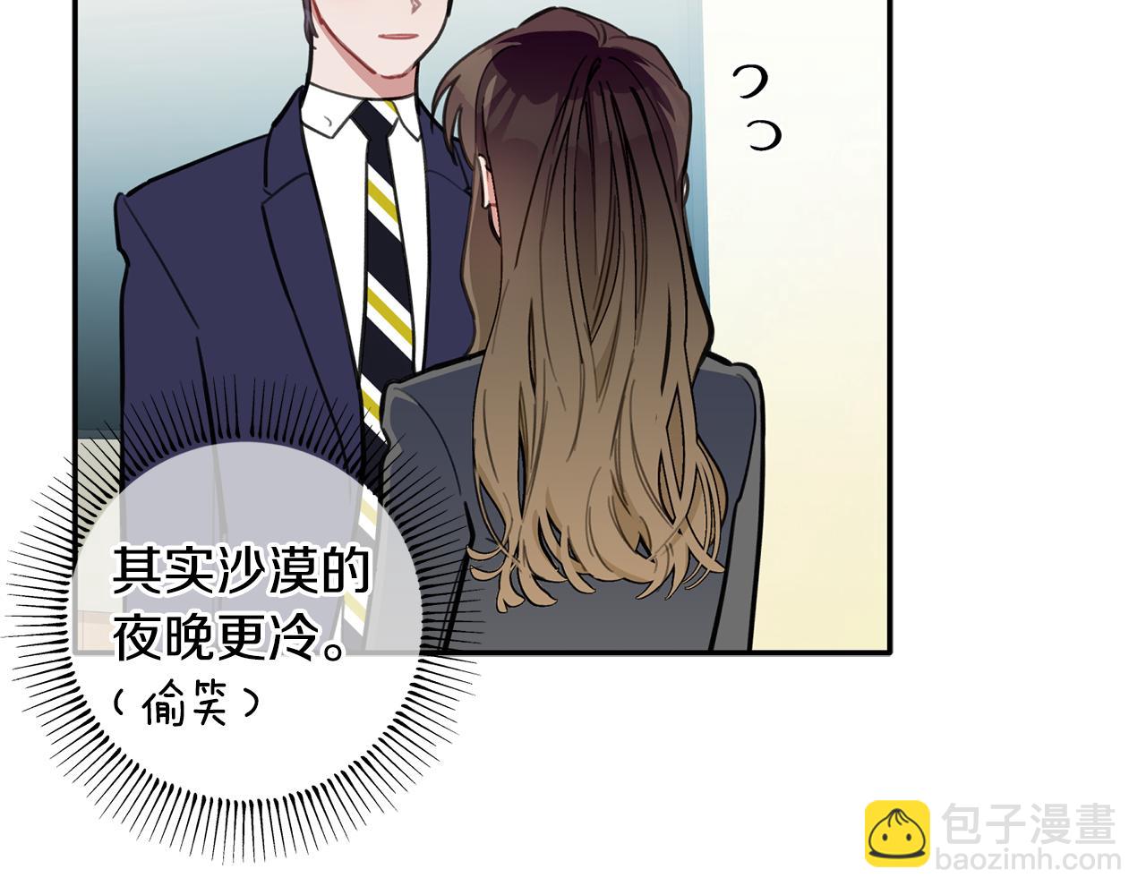 第43话 三人国内再遇(1/3)-第44话