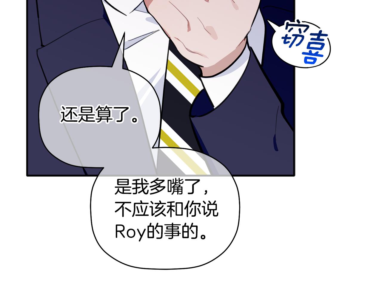 第43话 三人国内再遇(1/3)-第44话