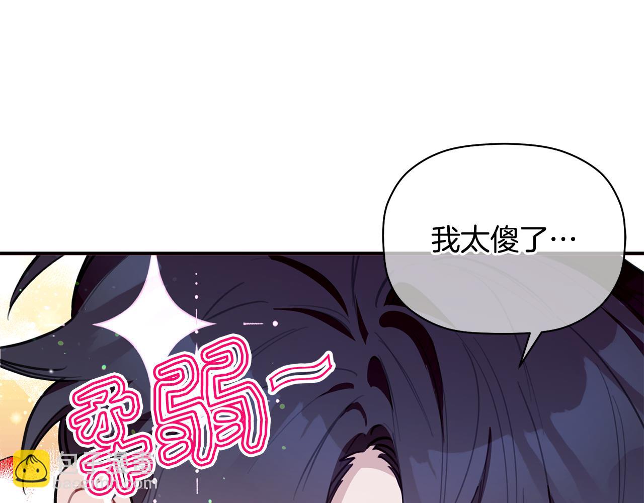 第43话 三人国内再遇(1/3)-第44话