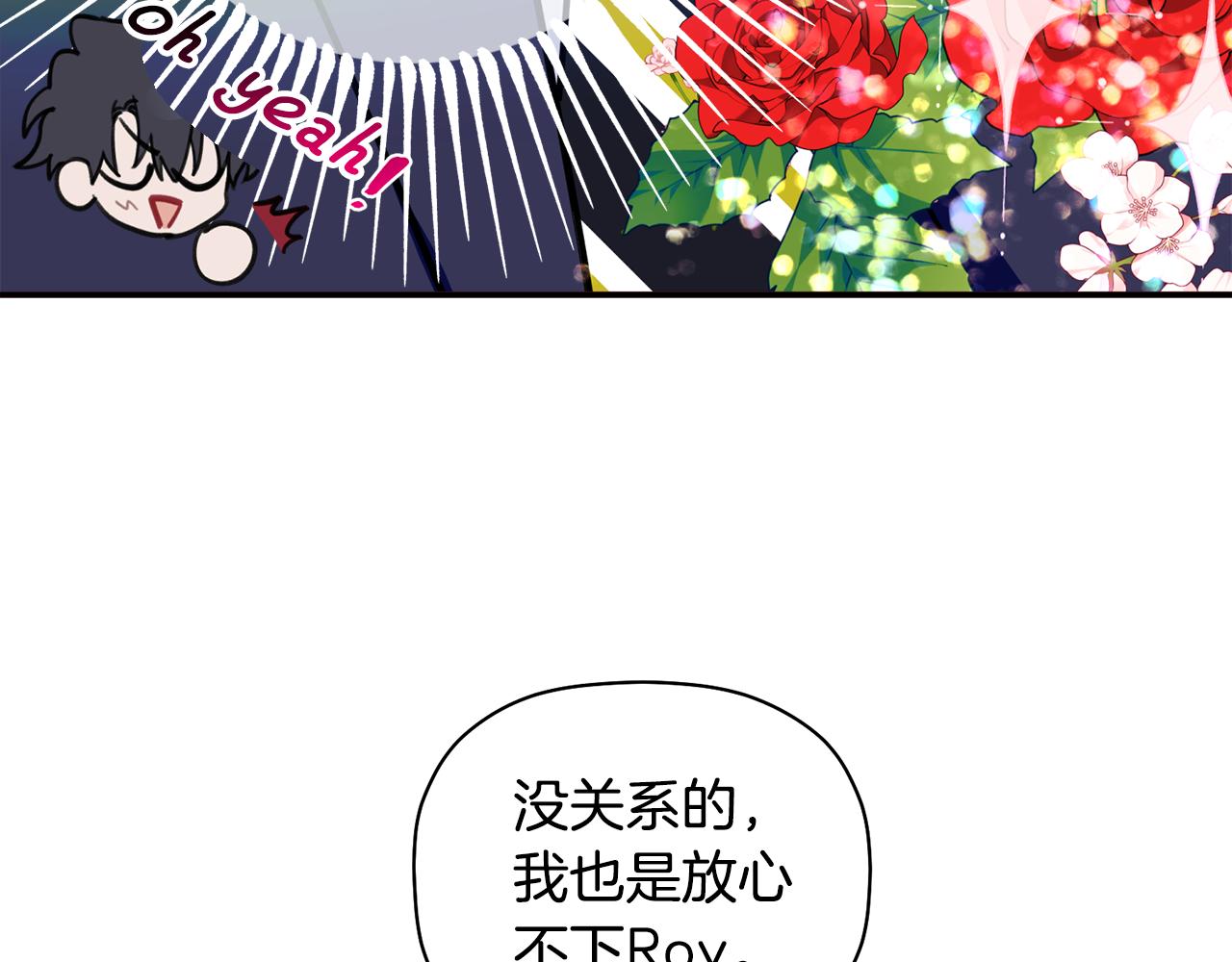 第43话 三人国内再遇(1/3)-第44话