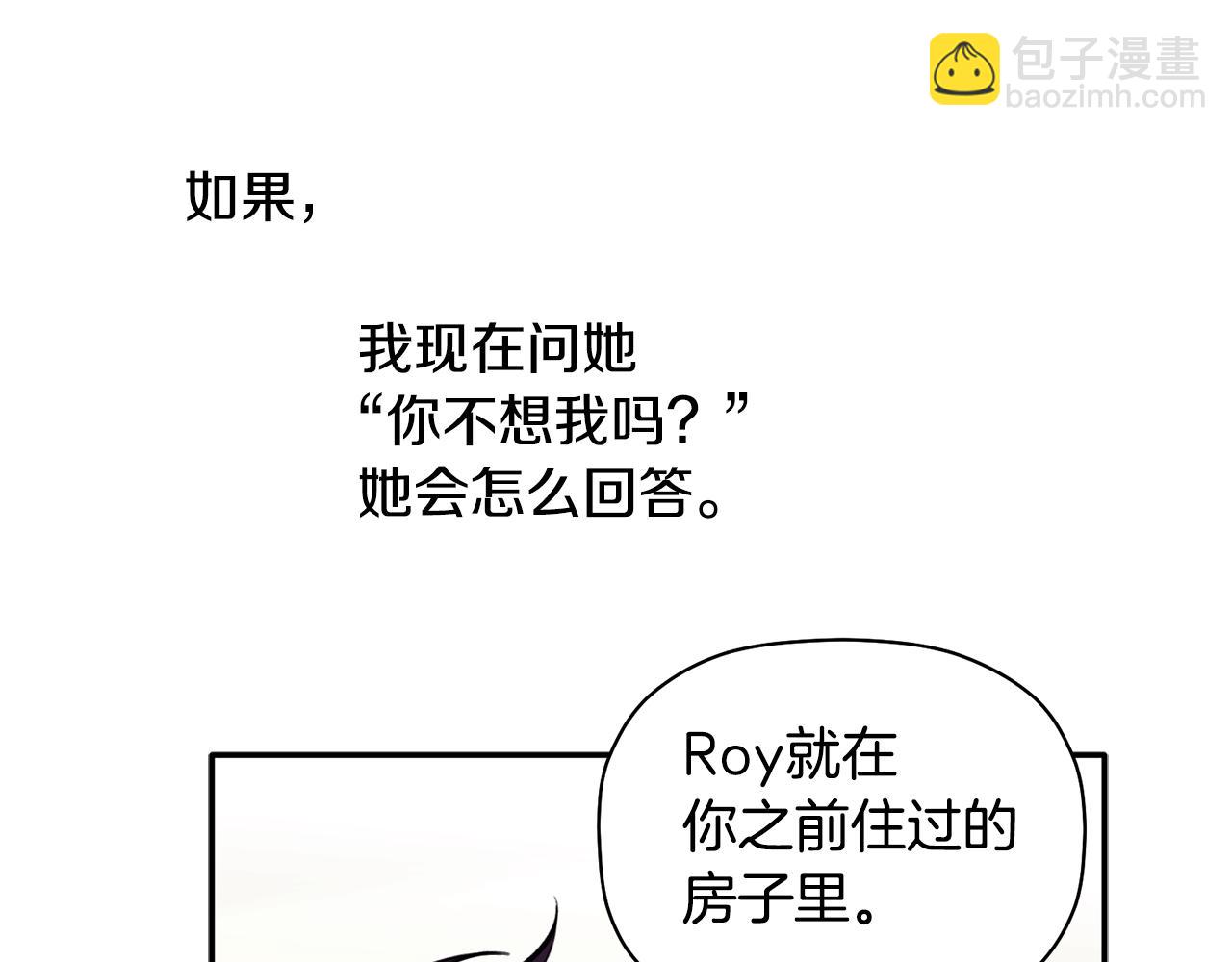 第43话 三人国内再遇(1/3)-第44话