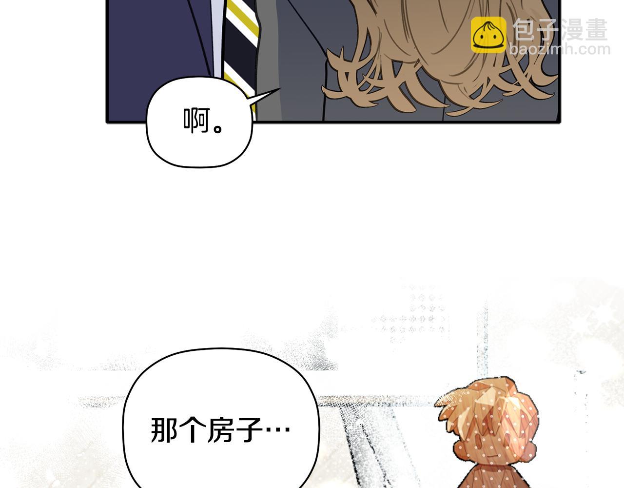 第43话 三人国内再遇(1/3)-第44话