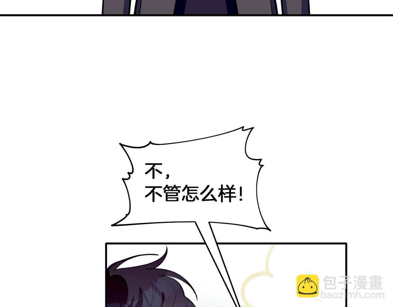 第43话 三人国内再遇(1/3)-第44话