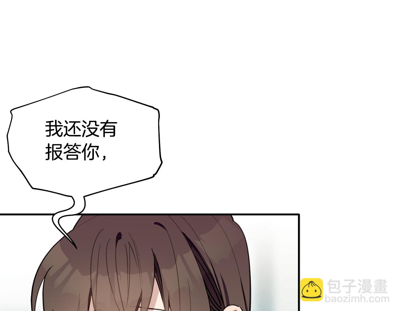 第43话 三人国内再遇(1/3)-第44话