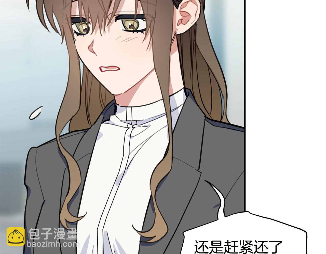 第43话 三人国内再遇(1/3)-第44话