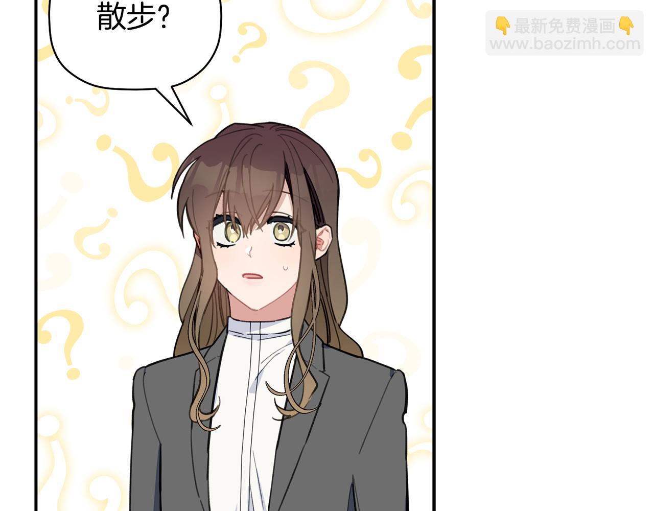 第43话 三人国内再遇(1/3)-第44话