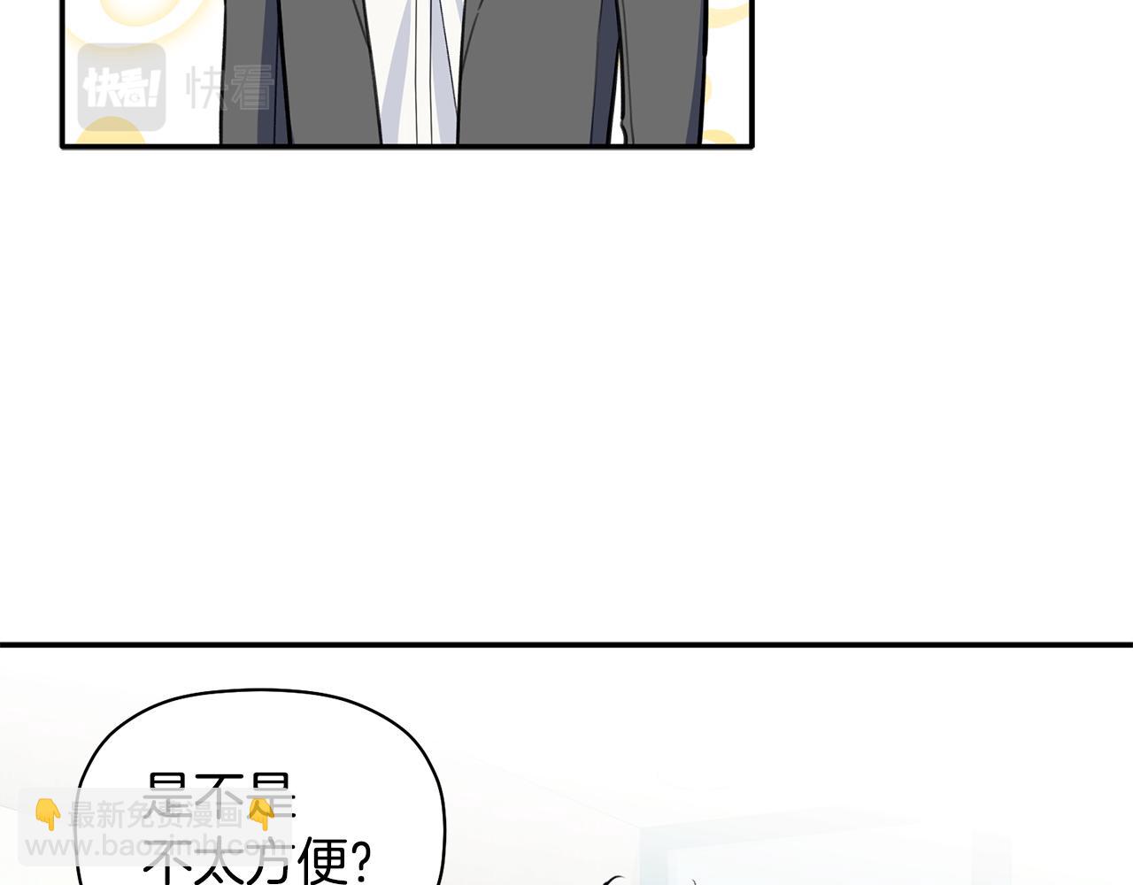 第43话 三人国内再遇(1/3)-第44话